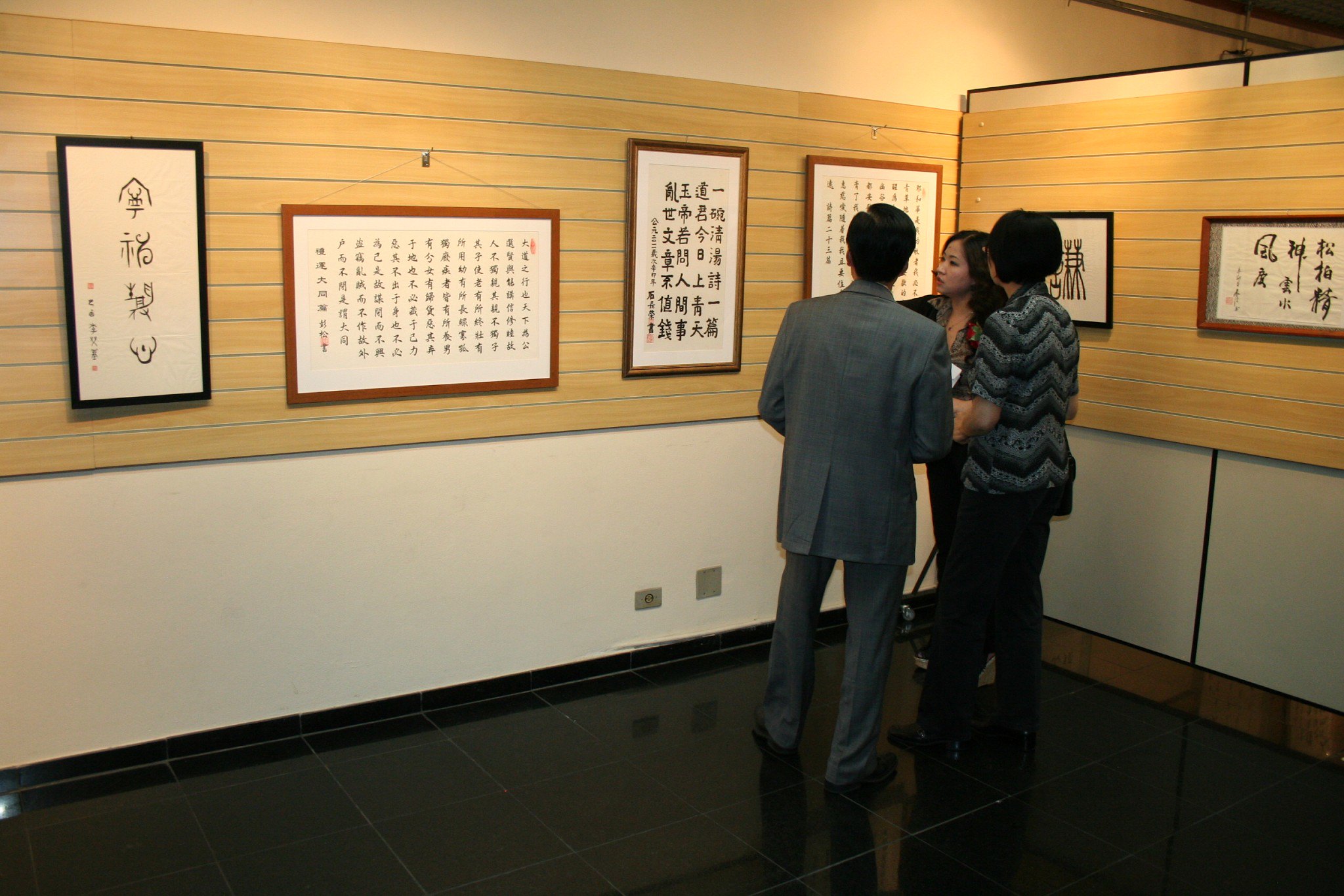 纪念辛亥革命一百周年书画展