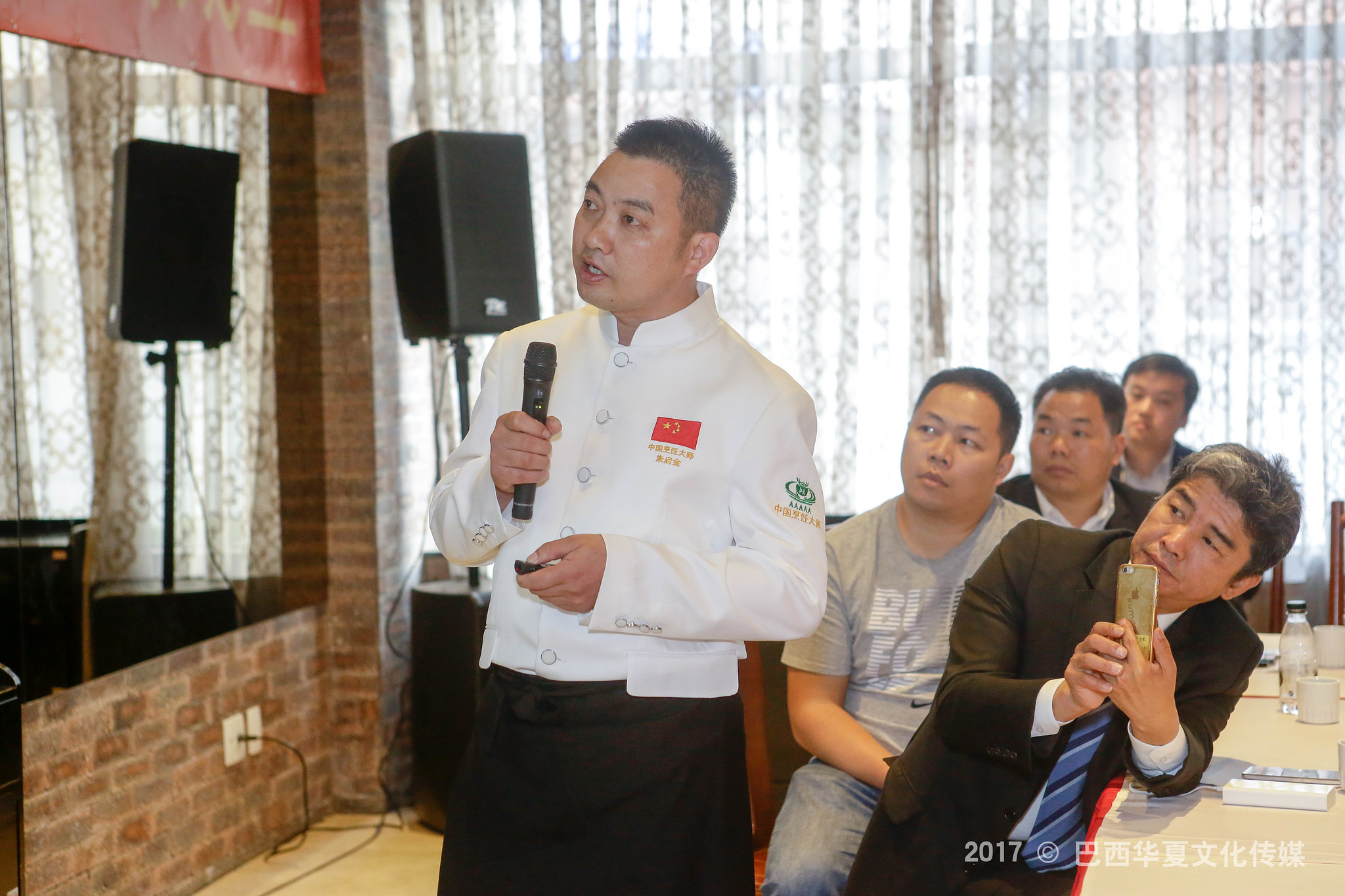 Inauguração da Associação de Gastronomia Chinesa do Brasil
