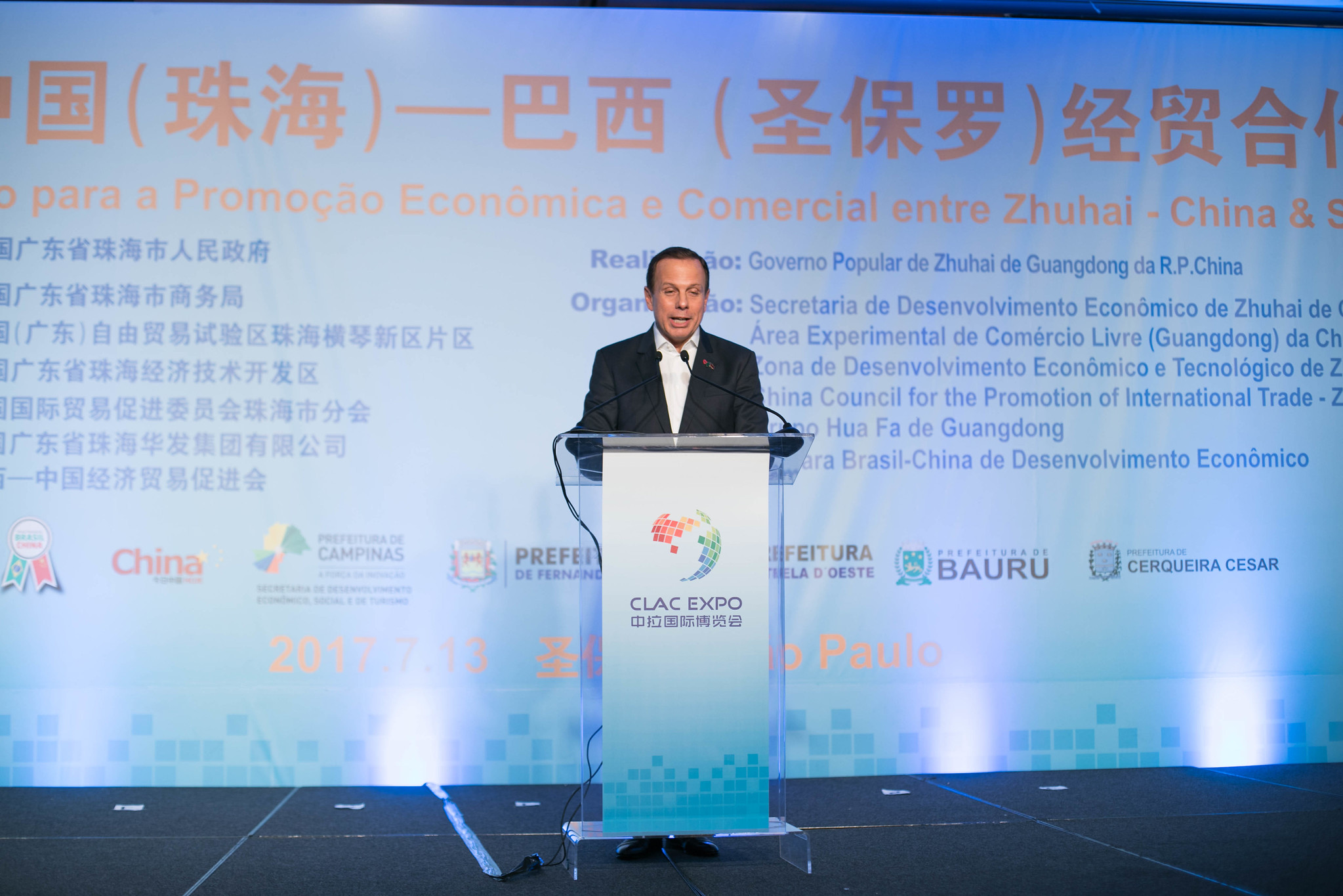 珠海-圣保罗经贸交流活动