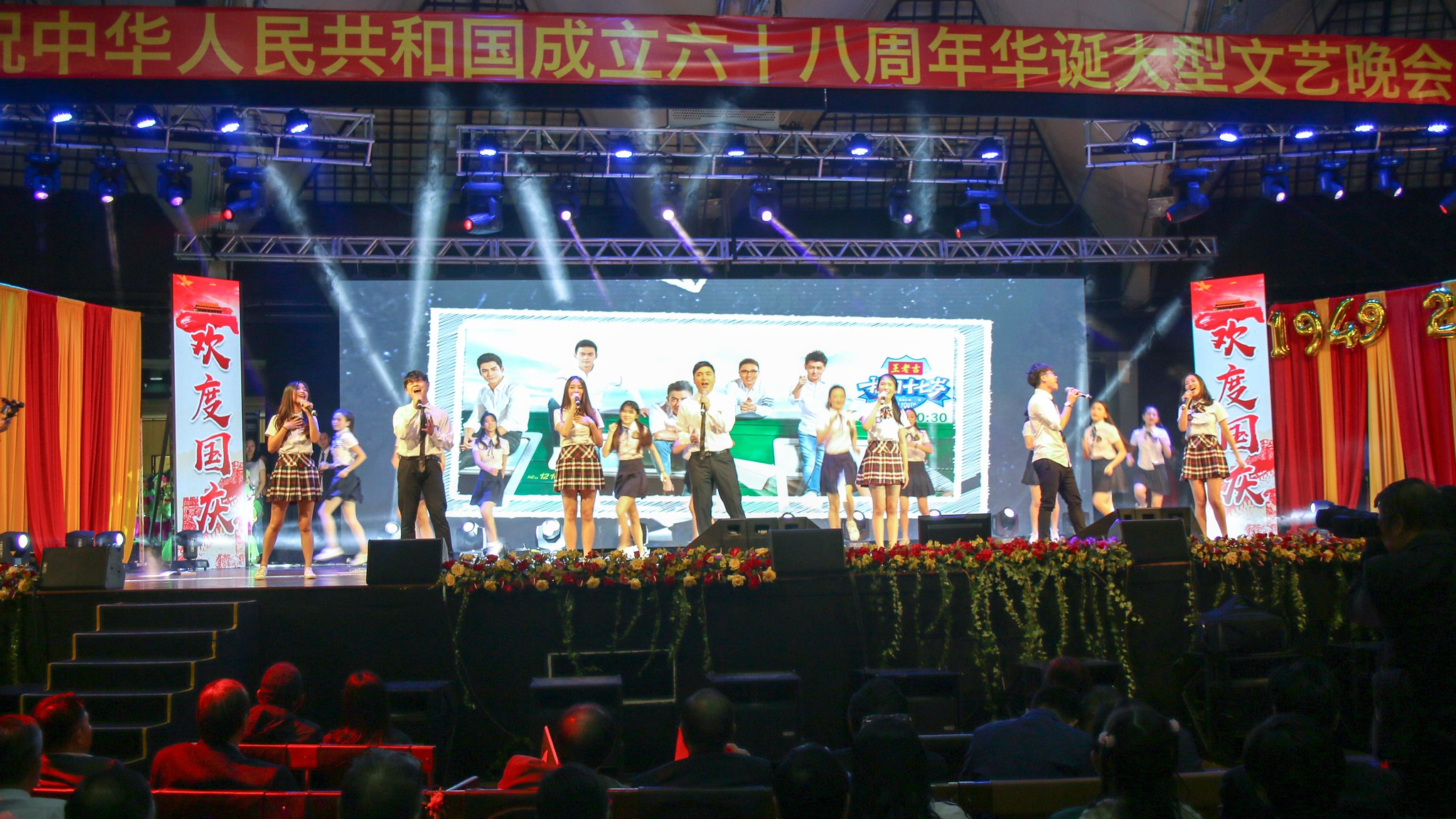 巴西华人协会独立日庆祝活动