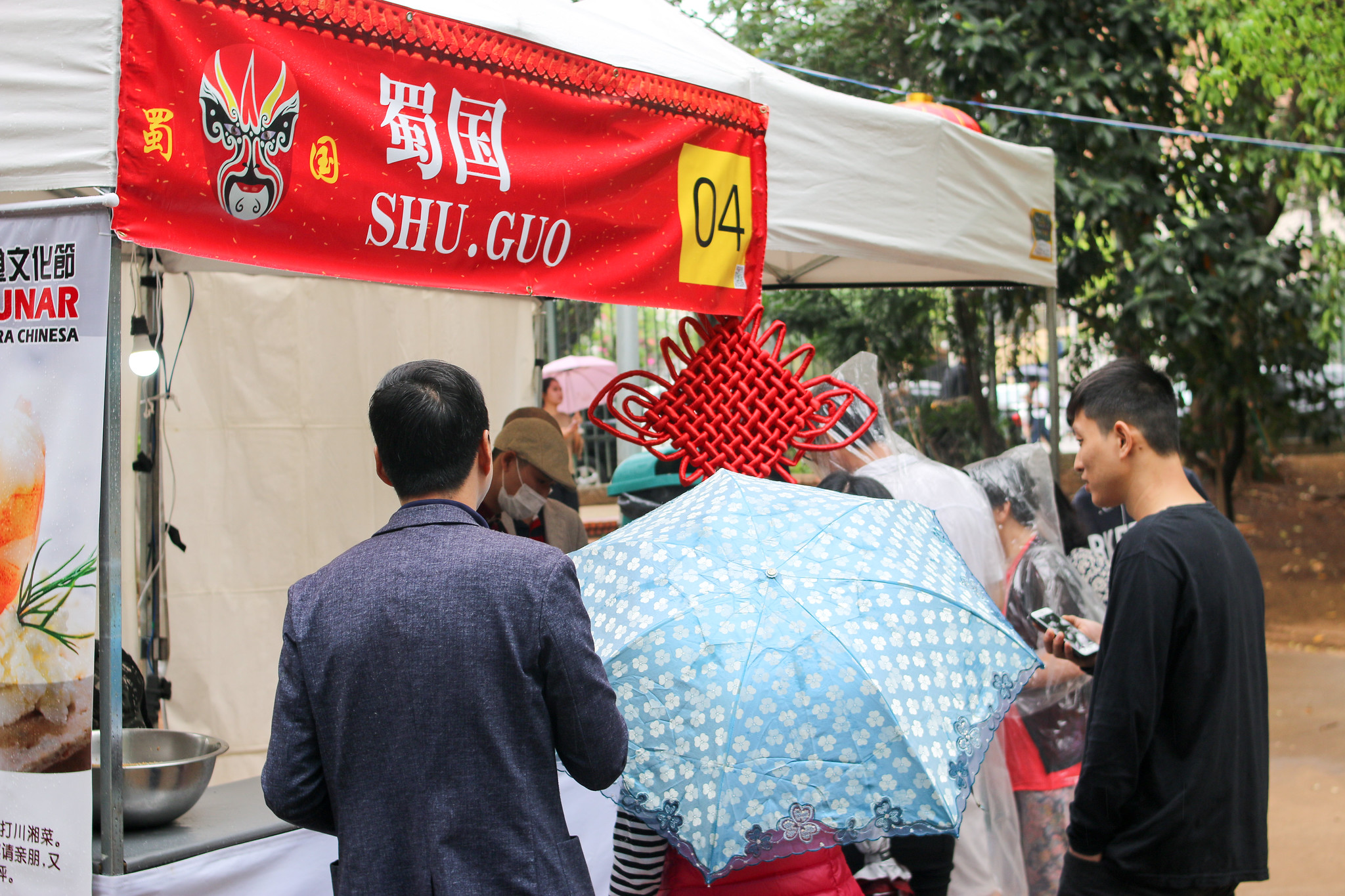 Festival Lunar de Gastronomia Chinesa