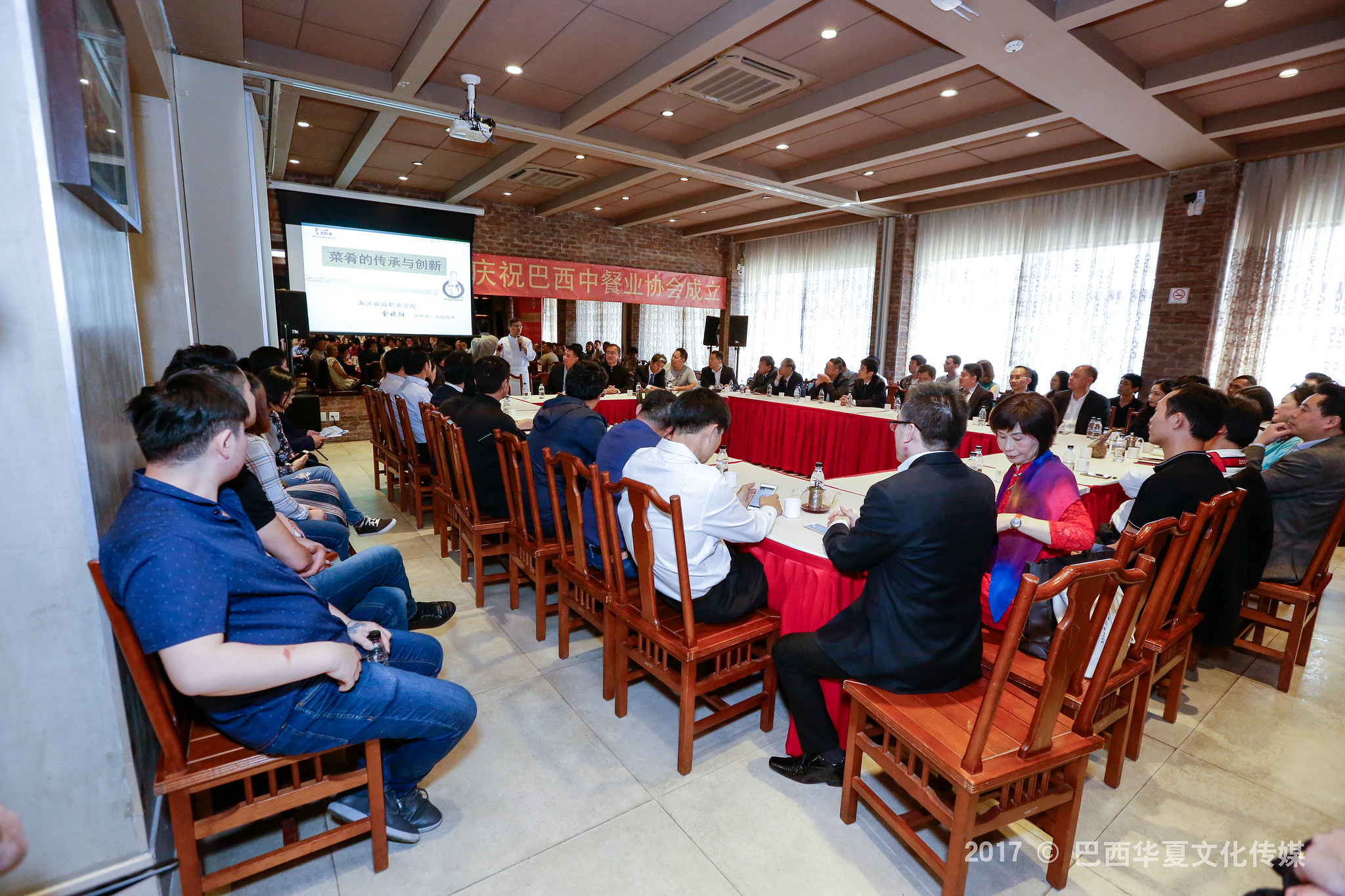 巴西中国美食协会成立典礼