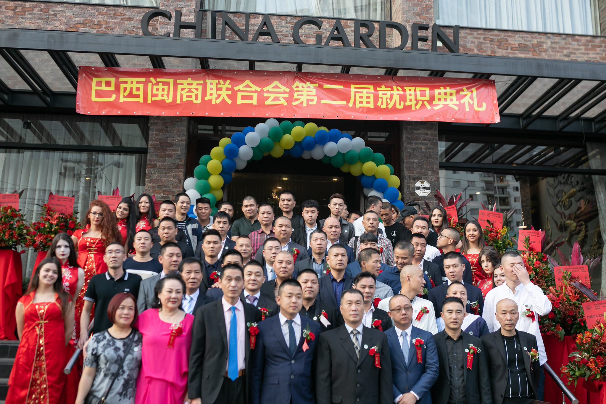 巴西福建商会成立仪式