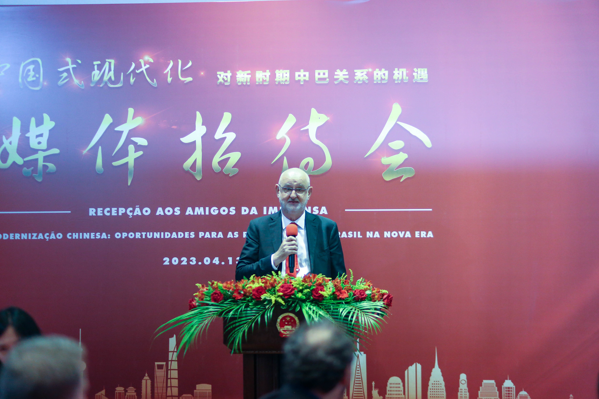 中国现代化:新时代中巴关系的机遇