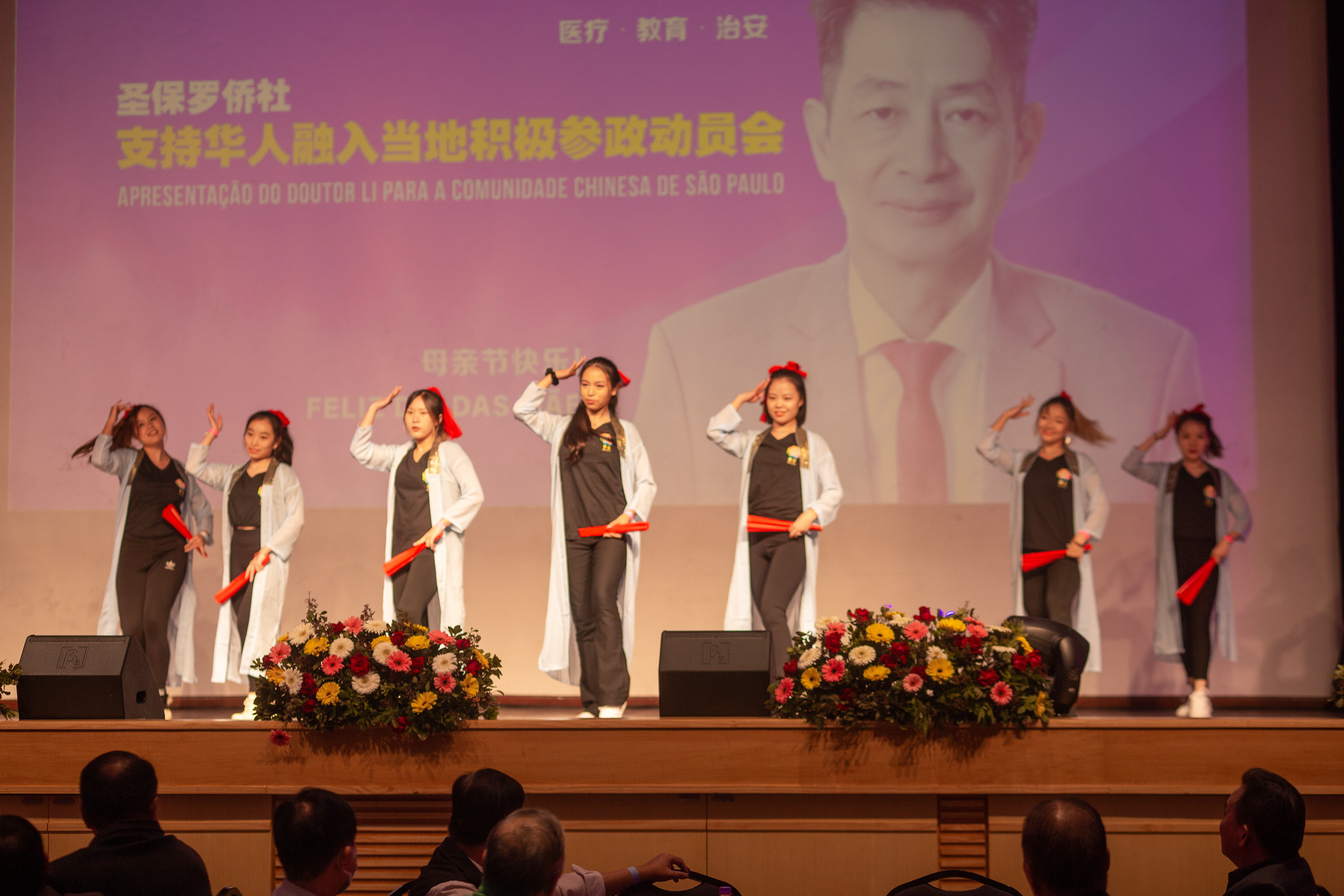 Dr. Li no Hakka