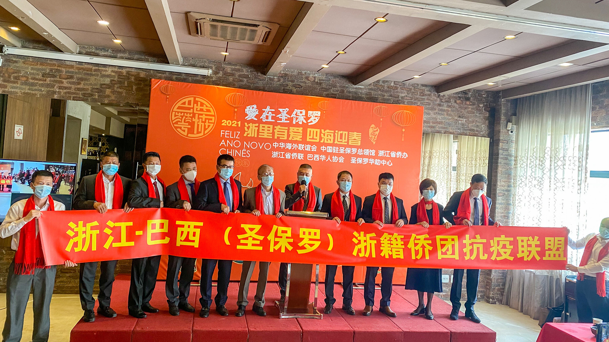 Comemoração de Ano Novo Chinês no China Garden (2021)