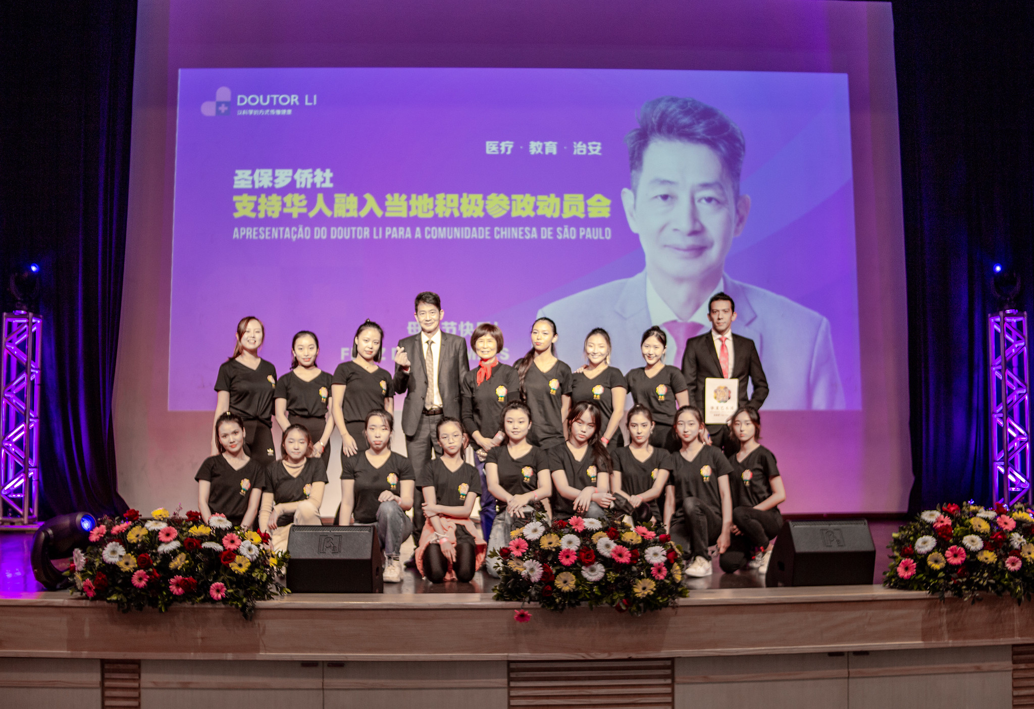 Dr. Li no Hakka
