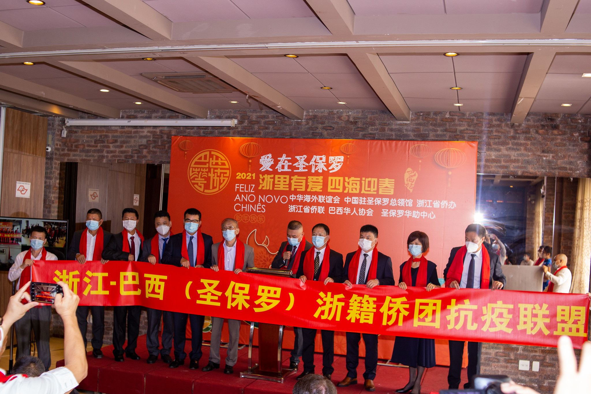 Comemoração de Ano Novo Chinês no China Garden (2021)