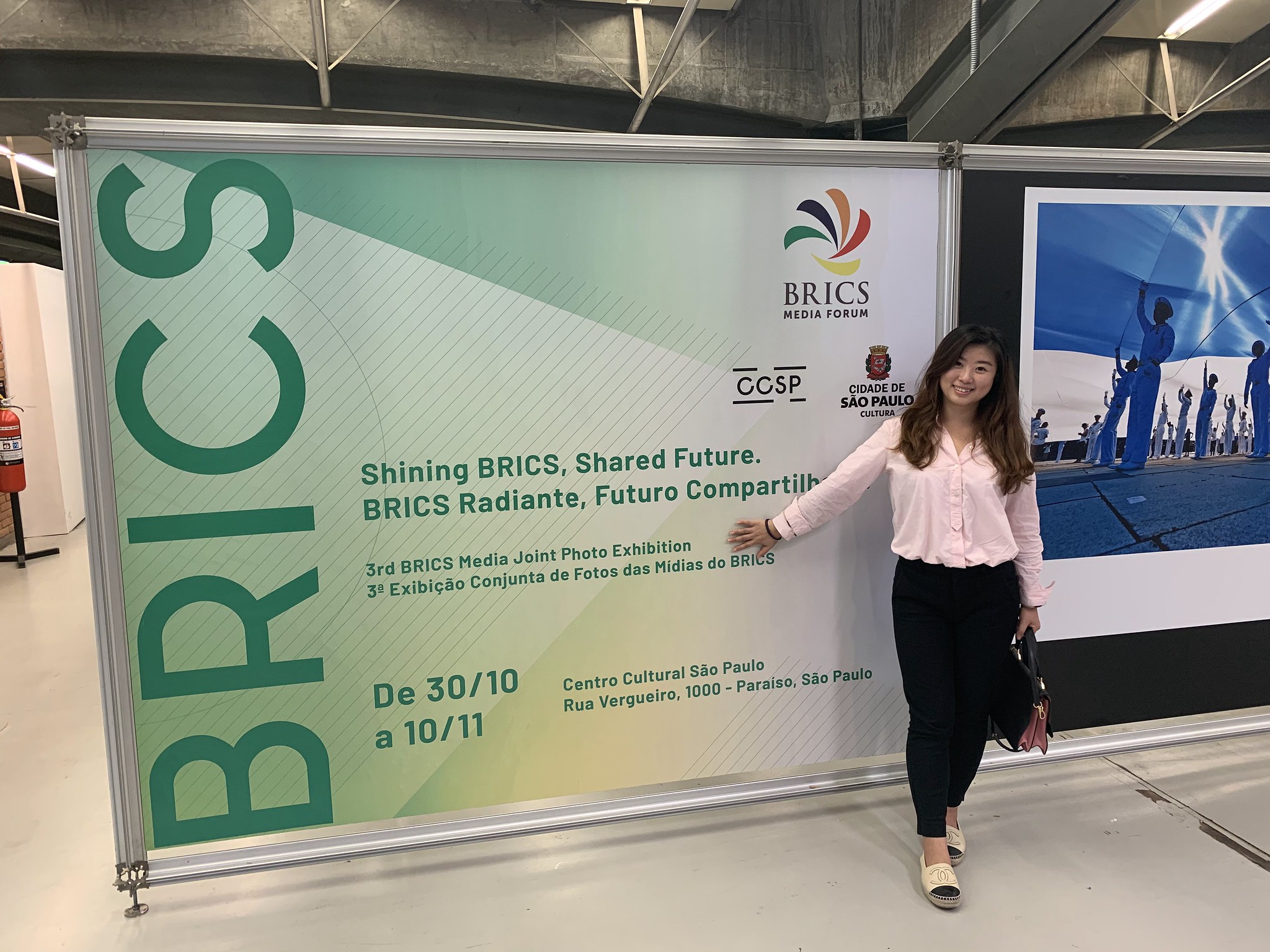 Expo BRICS Xinhua