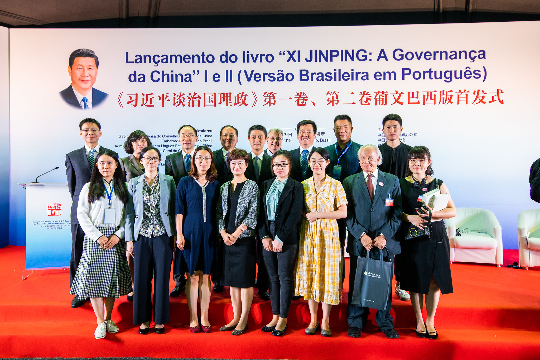 Lançamento do Livro XI JINPING em Português