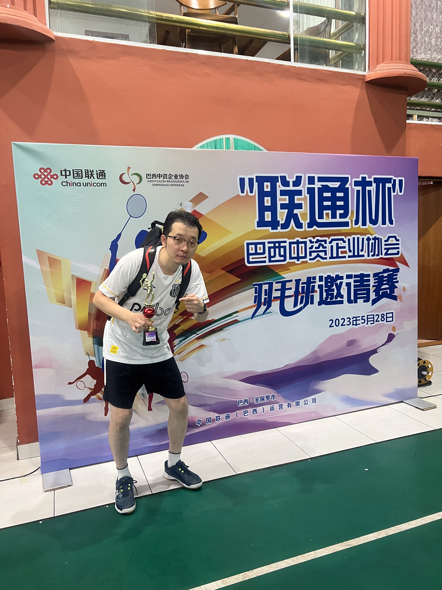 Copa Unicom Badminton