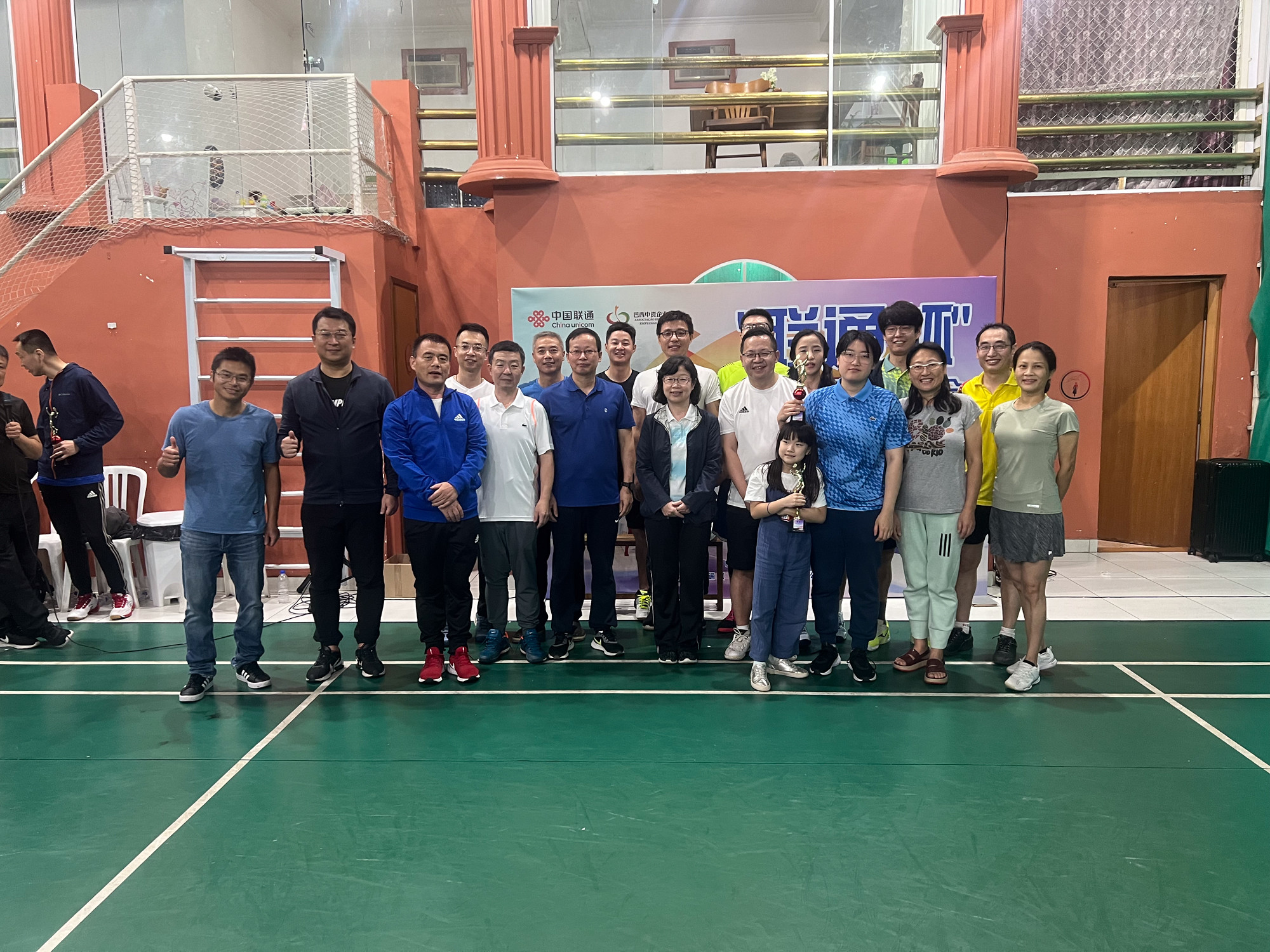 Copa Unicom Badminton