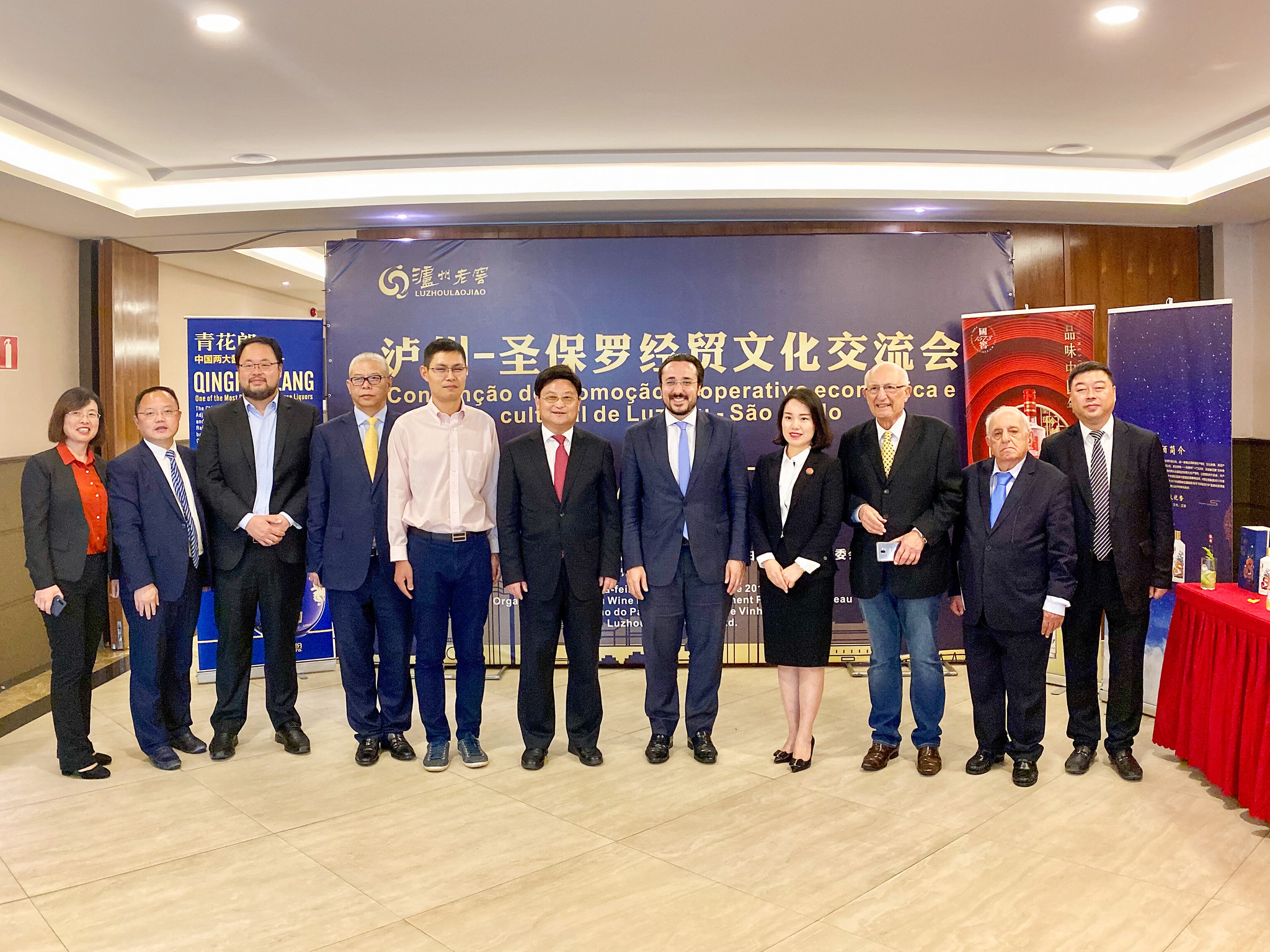 Promoção Cooperativo de Luzhou em São Paulo