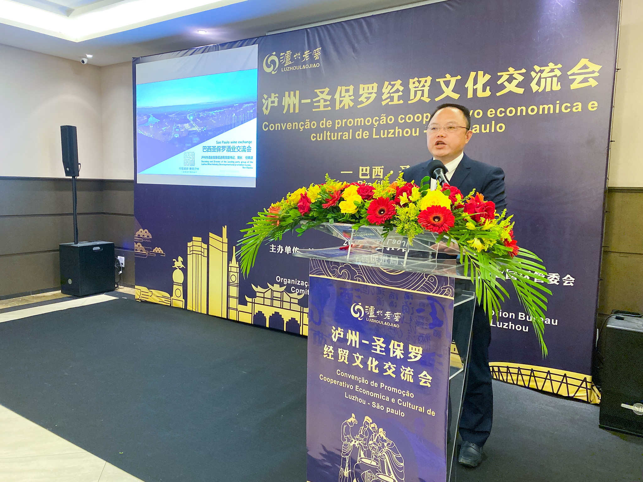 Promoção Cooperativo de Luzhou em São Paulo
