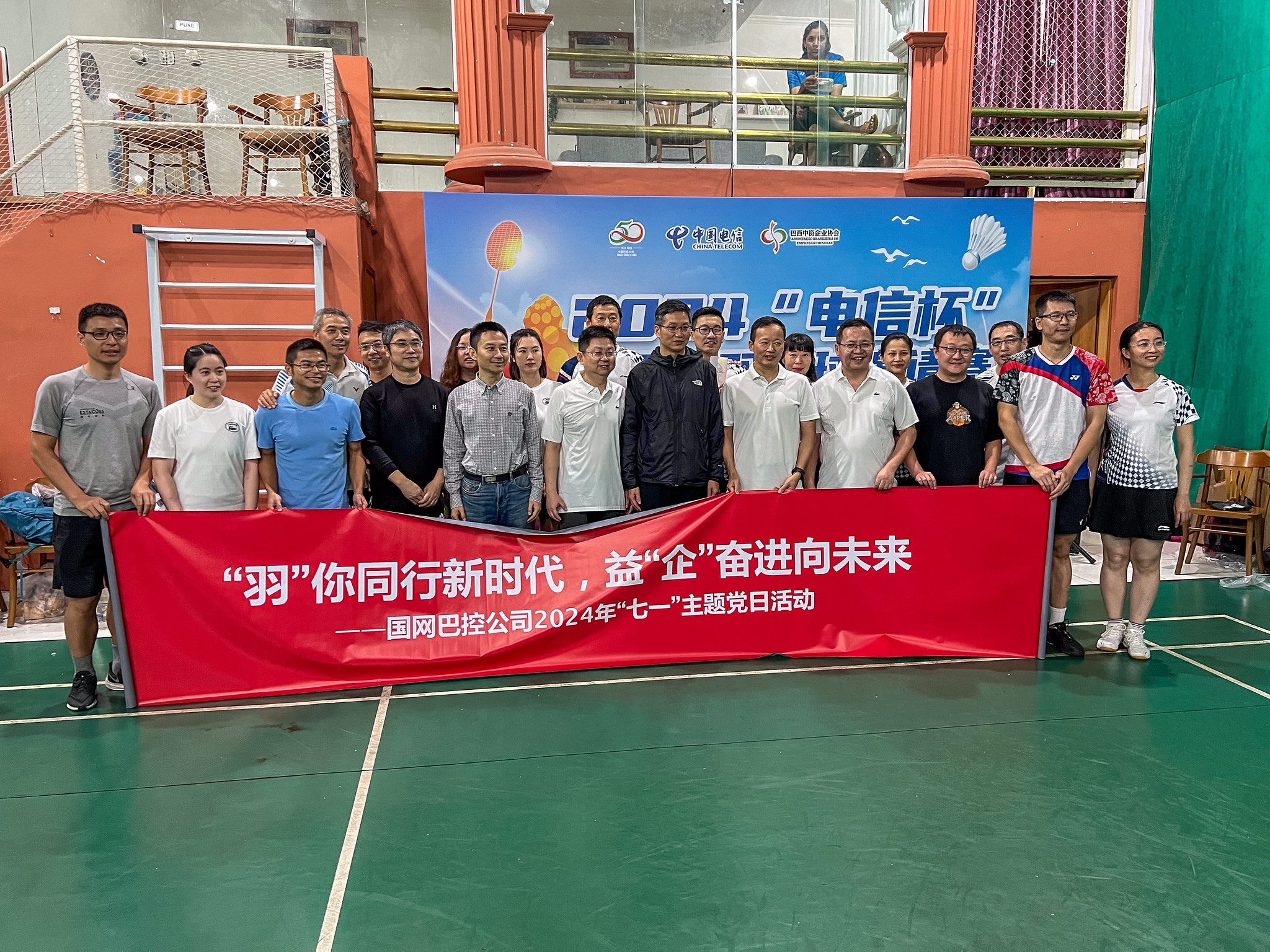 Copa China TELECOM ABEC Badminton