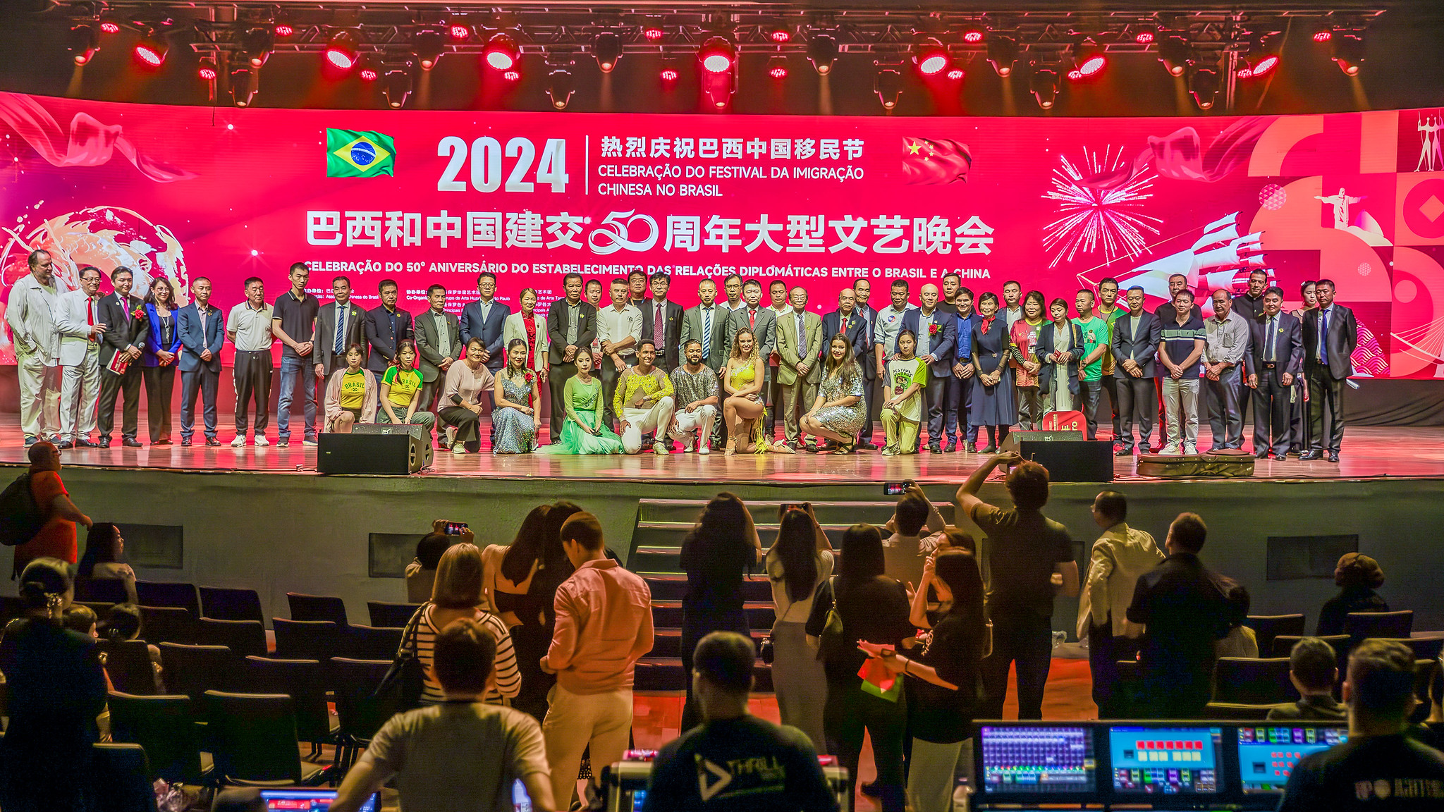 Festival da Imigração Chinesa de 50 anos das Relações Diplomáticas entre Brasil e a China