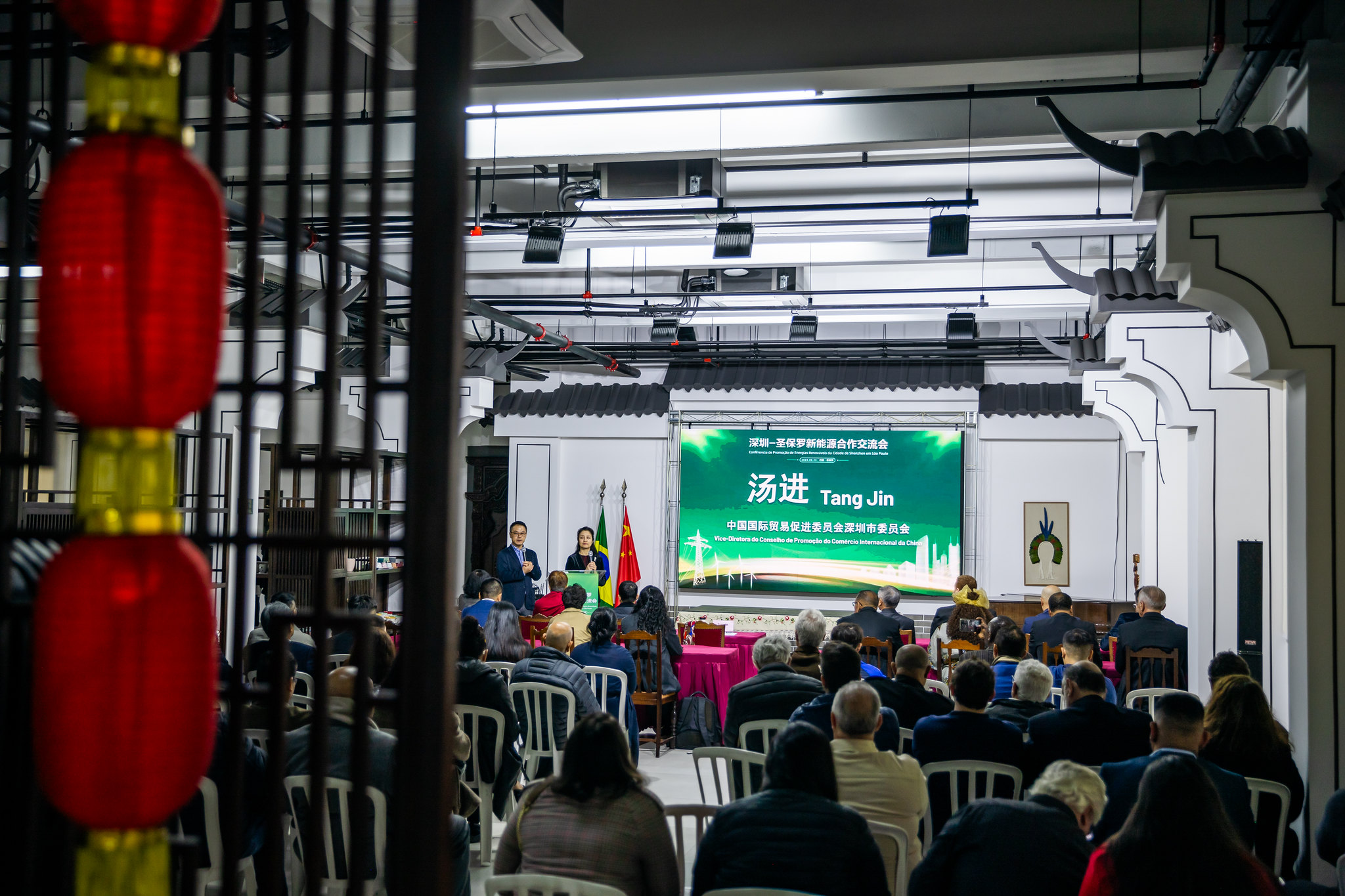 Promoção de Energias Renováveis de Shenzhen em São Paulo
