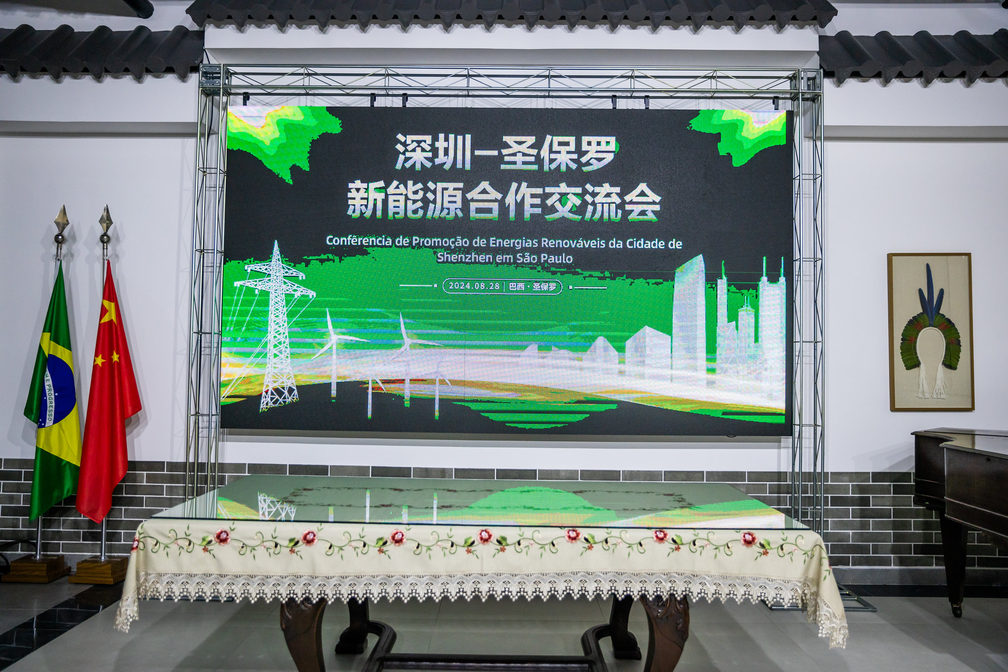 Promoção de Energias Renováveis de Shenzhen em São Paulo