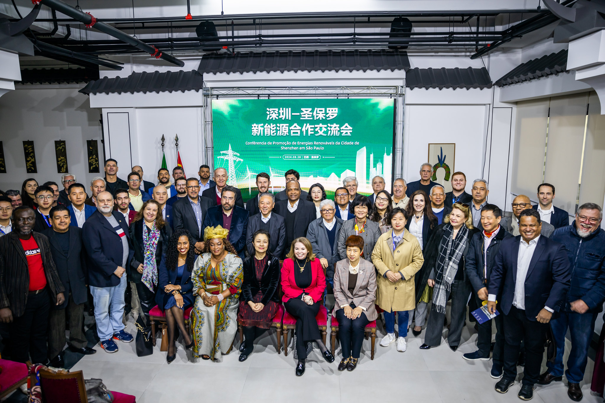 Promoção de Energias Renováveis de Shenzhen em São Paulo