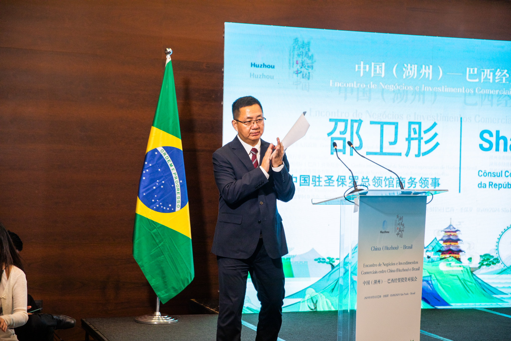 Promoção de Negócios de Huzhou em São Paulo