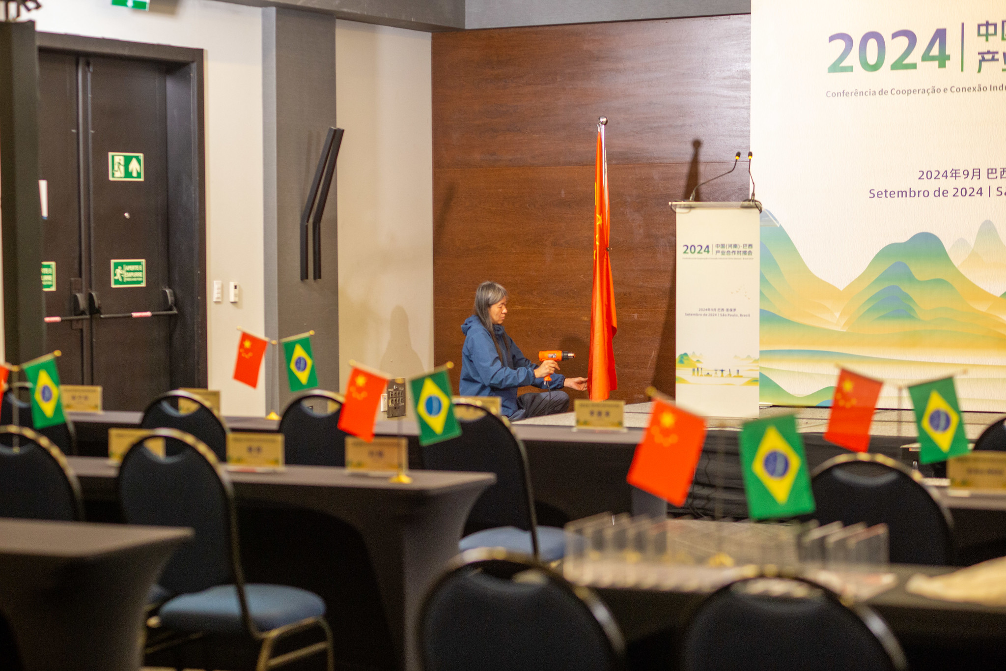 Conferência de Cooperação Industrial entre a China (Henan) e o Brasil 2024