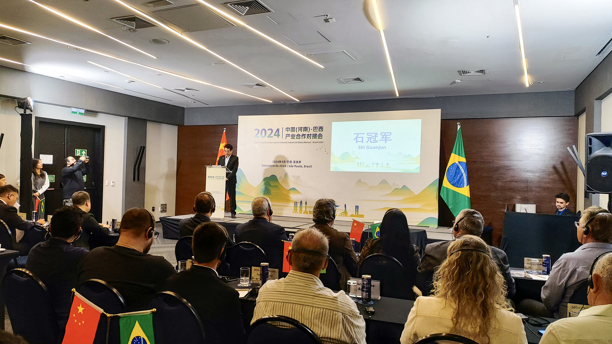 Conferência de Cooperação Industrial entre a China (Henan) e o Brasil 2024