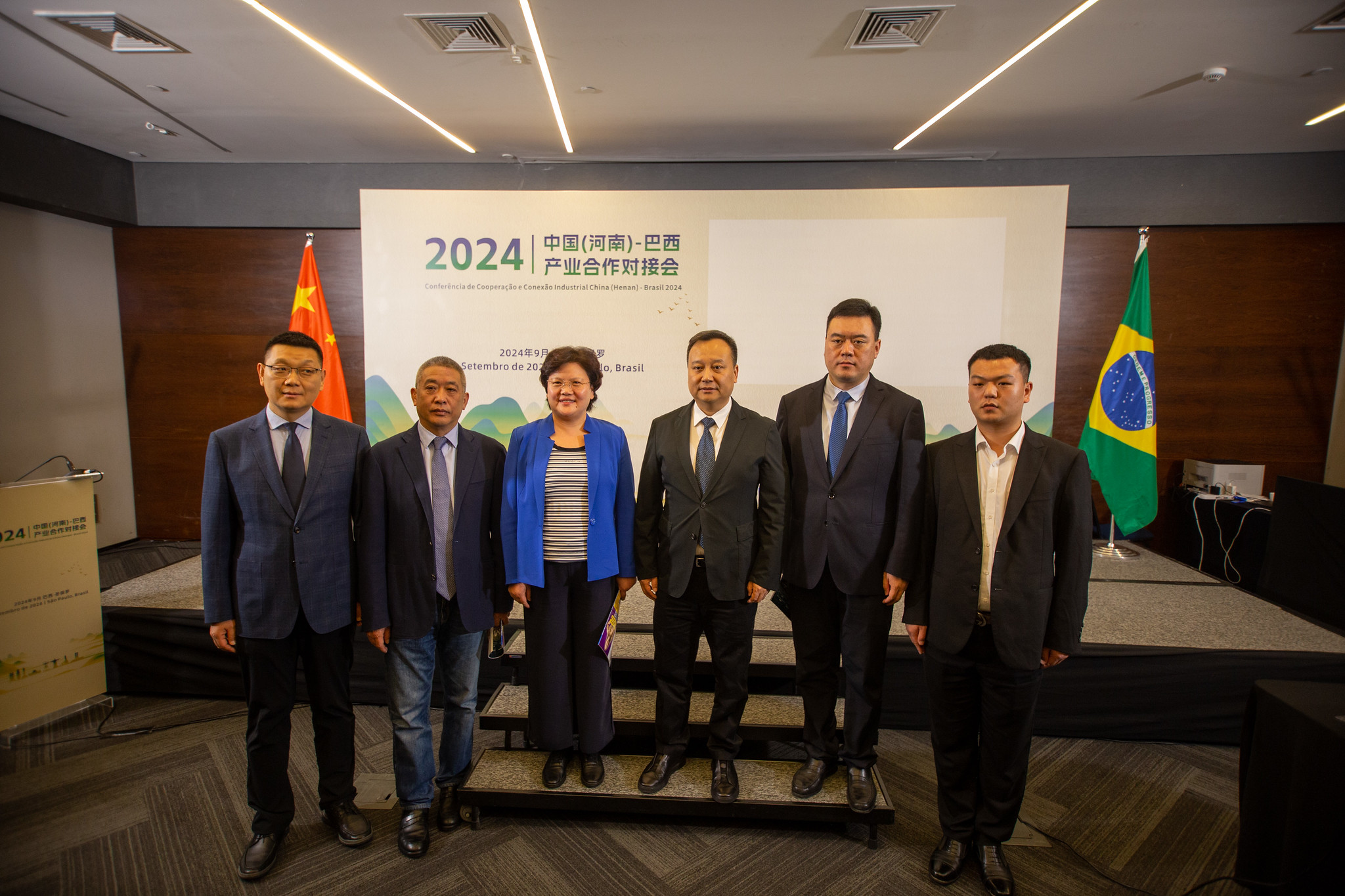 Conferência de Cooperação Industrial entre a China (Henan) e o Brasil 2024
