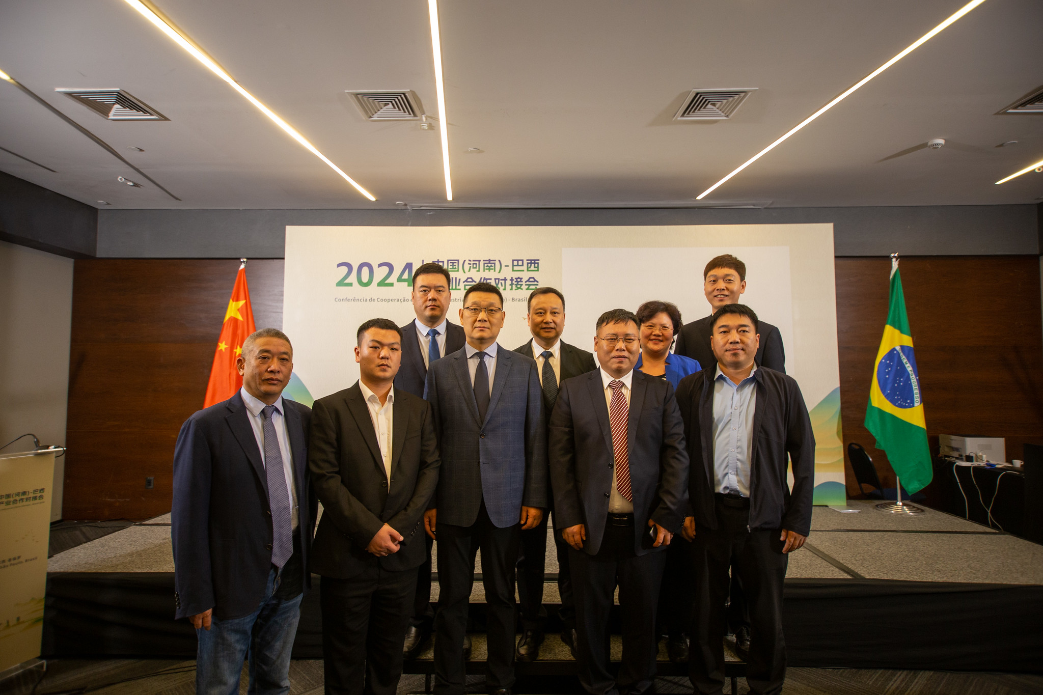 Conferência de Cooperação Industrial entre a China (Henan) e o Brasil 2024
