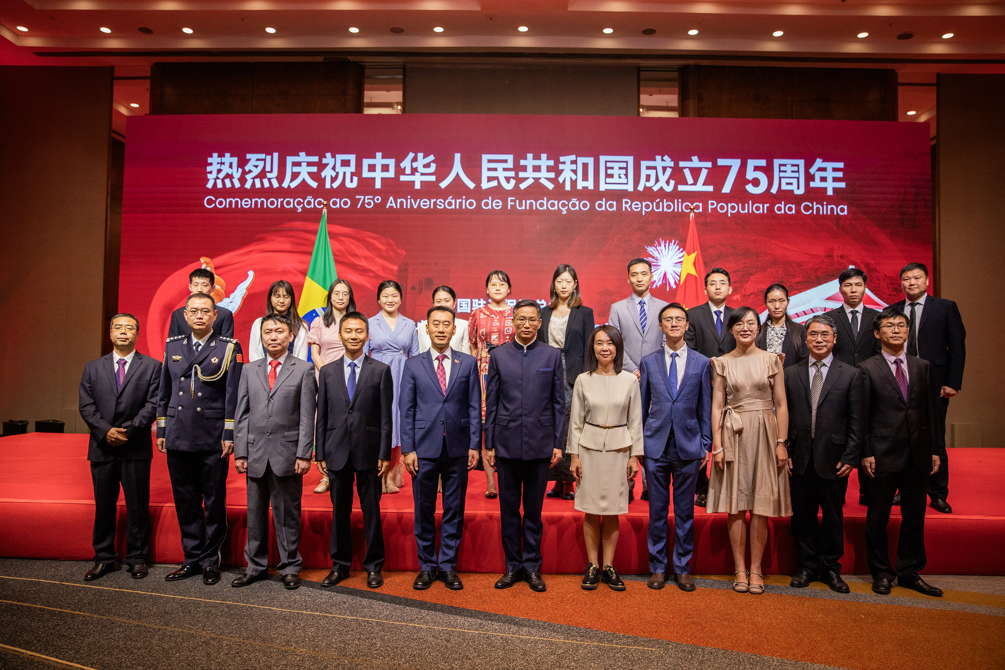 Comemoração dos 75 Aniversário de Fundação da Rep. Popular da China