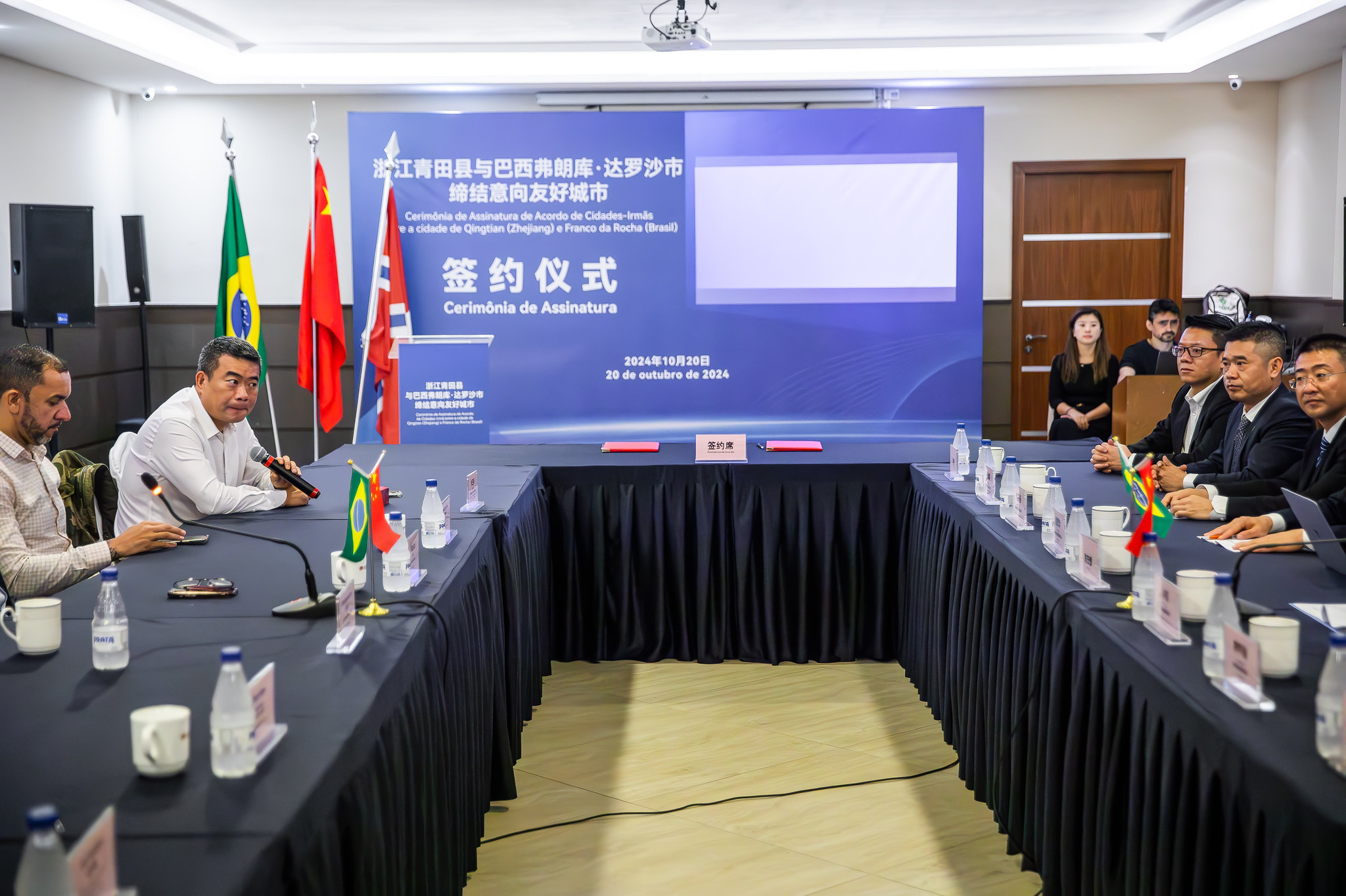 Promoção da Cidade de Qingtian e Franco da Rocha
