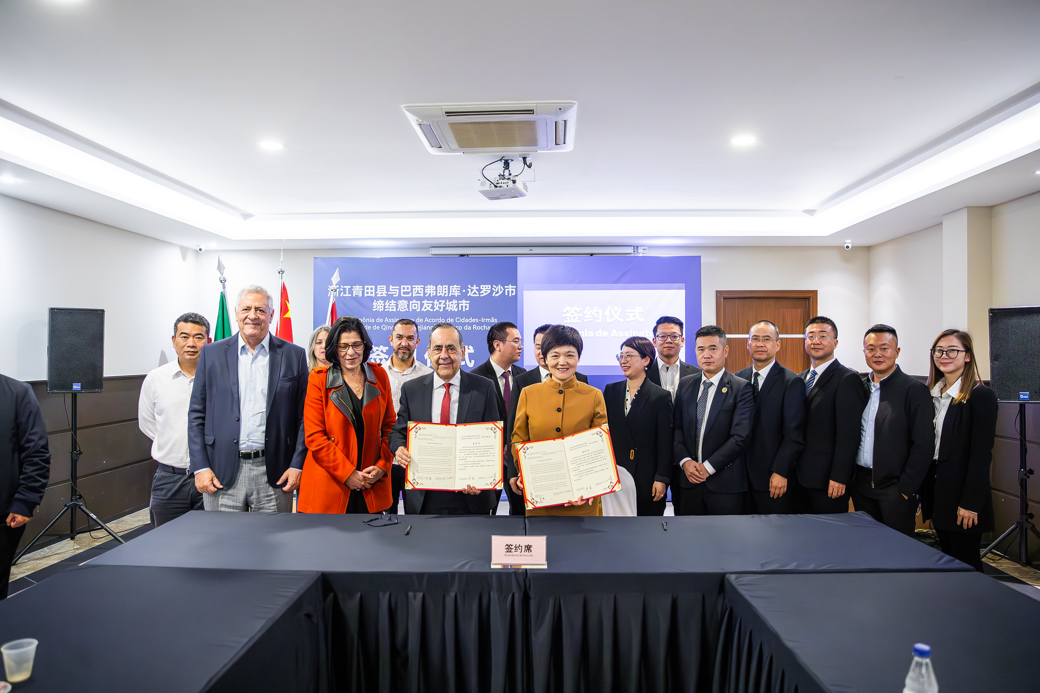 Promoção da Cidade de Qingtian e Franco da Rocha