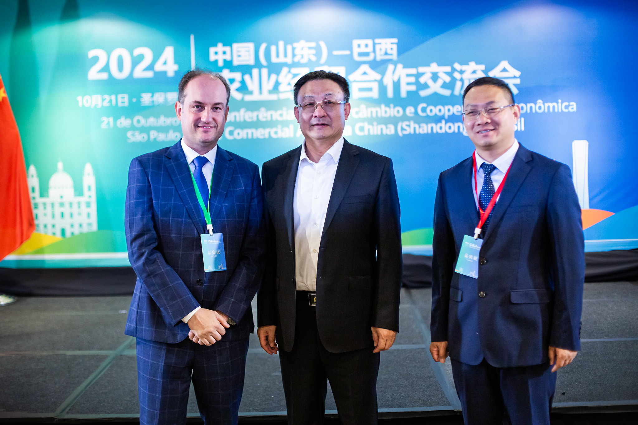 Conferência de Cooperação Econômica Shandong Brasil