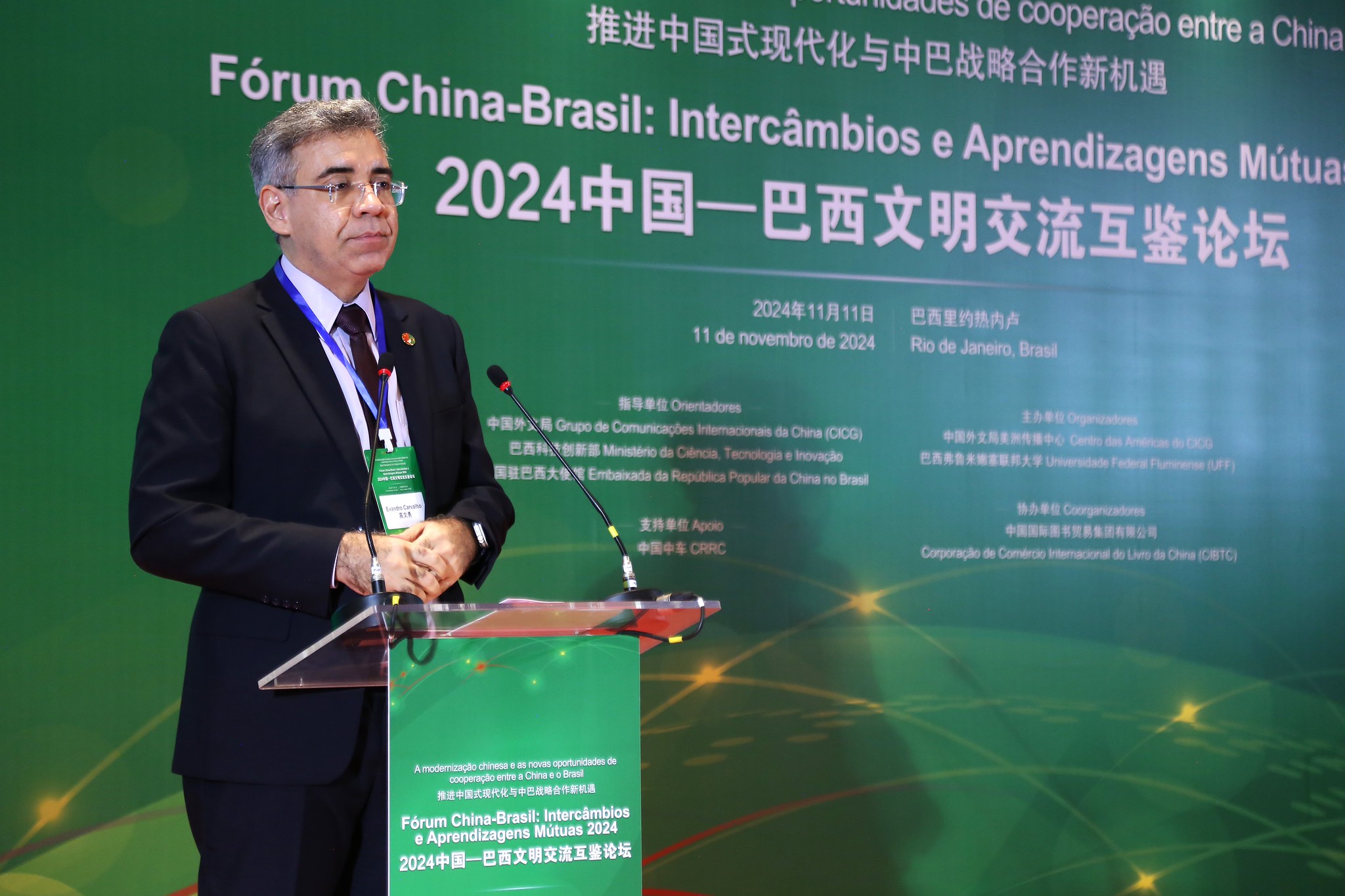 Fórum China-Brasil: Intercâmbio e Aprendizagens Mútuas 2024