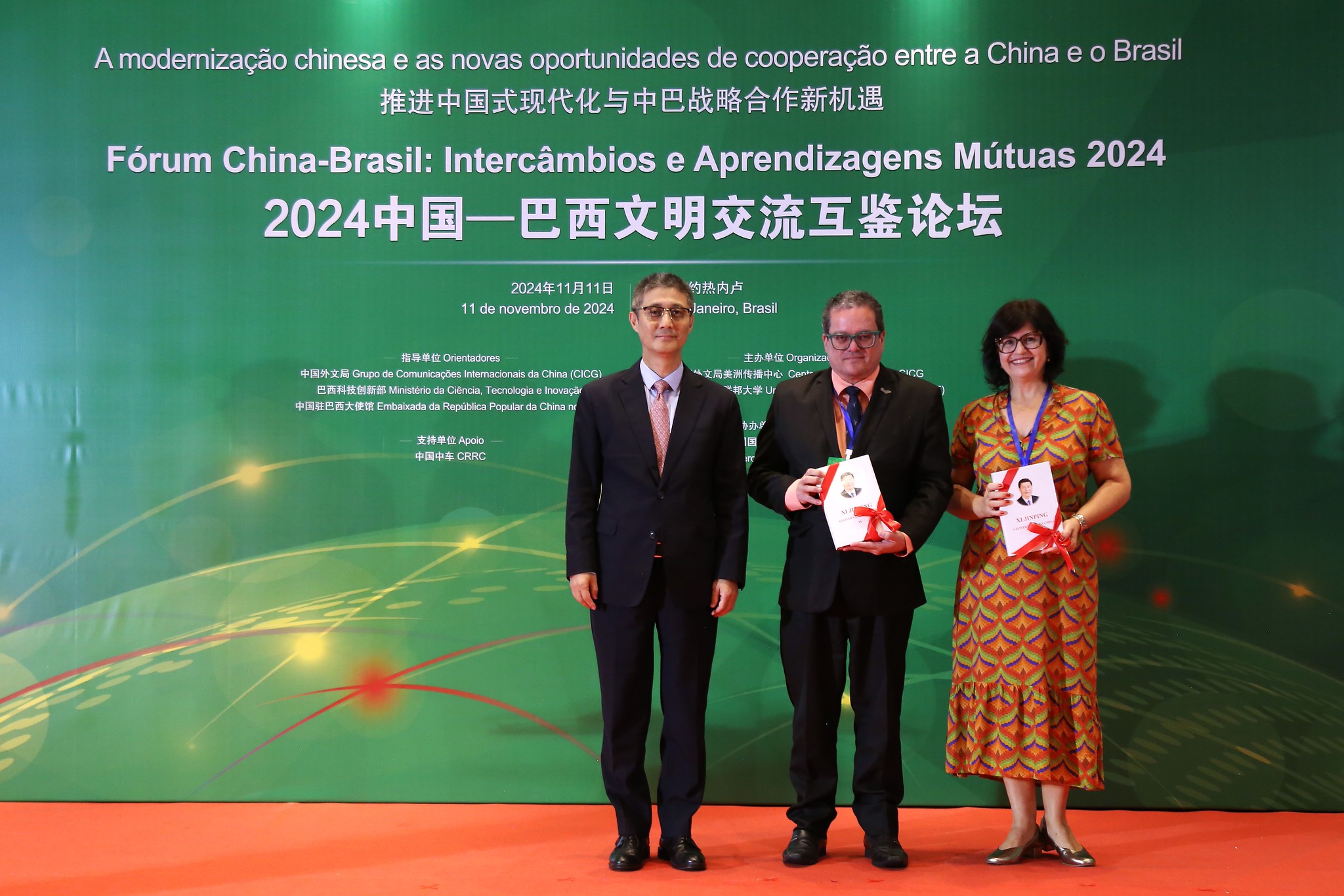 Fórum China-Brasil: Intercâmbio e Aprendizagens Mútuas 2024