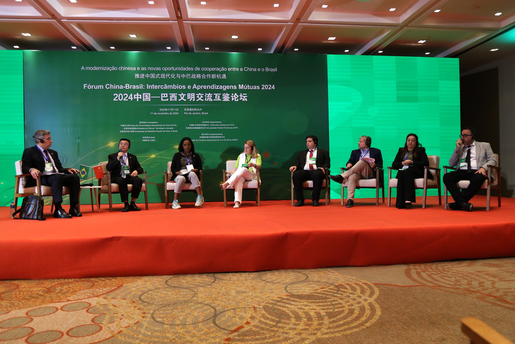 Fórum China-Brasil: Intercâmbio e Aprendizagens Mútuas 2024
