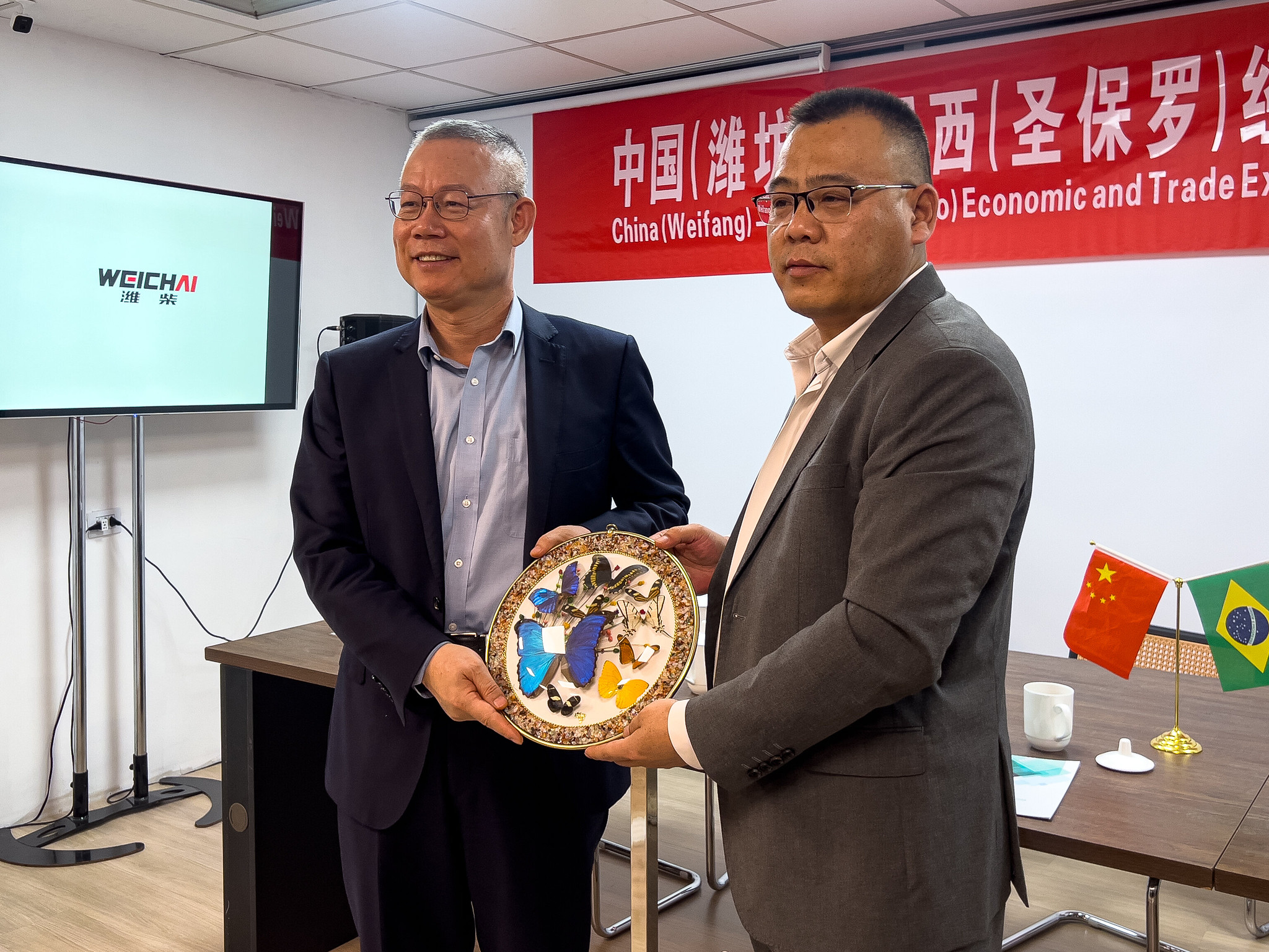 Conferência de intercâmbio econômico e comercial Weifang–São Paulo